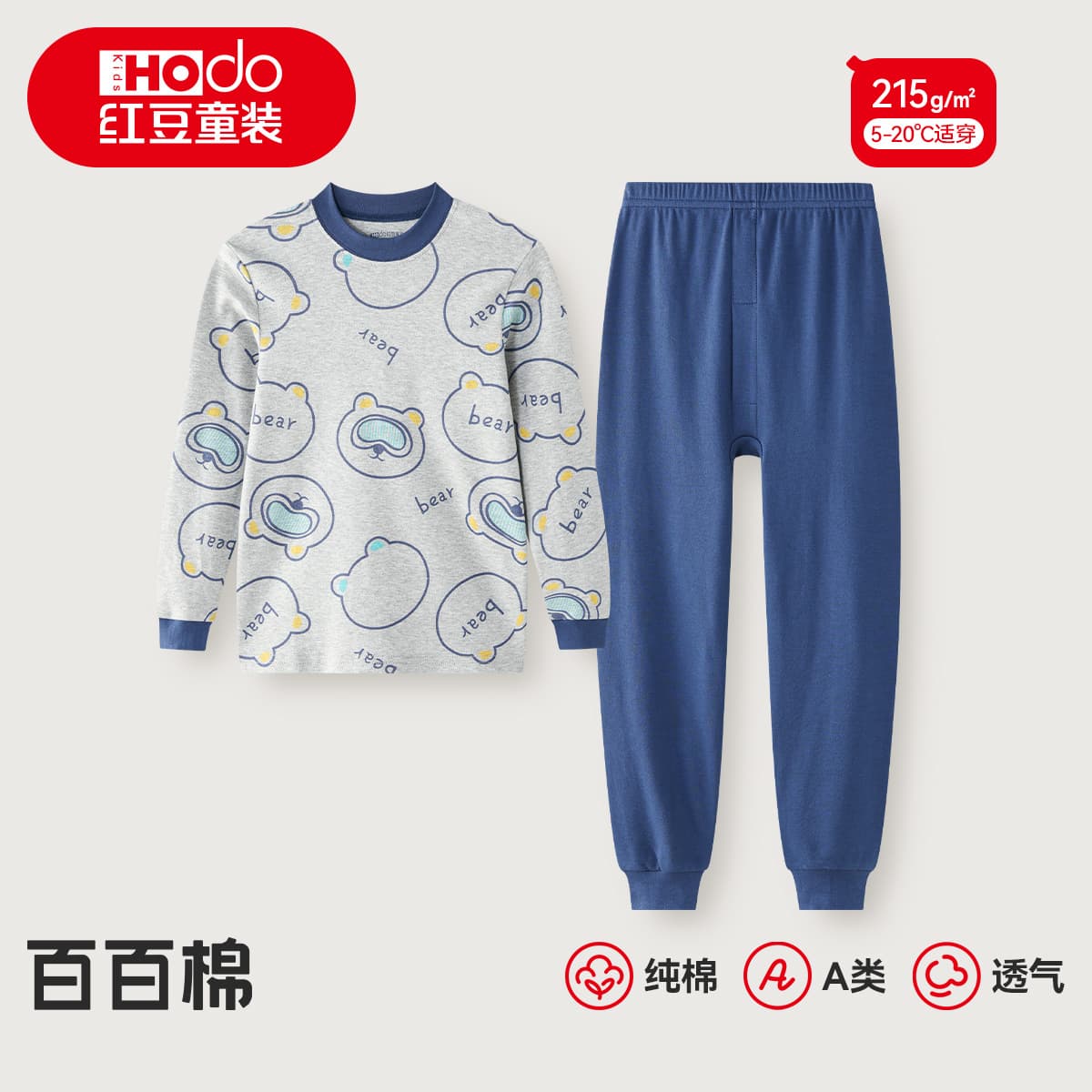 Hodo Sets HalfTurtleneck Moderate