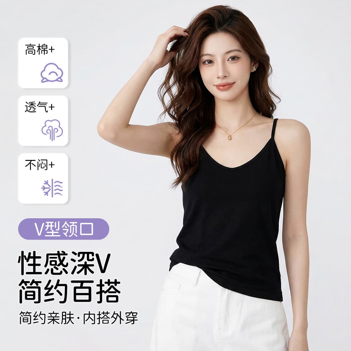 MIIOW Camisoles Vneck Thin Racerback