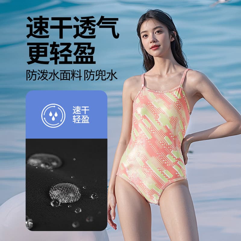 Mizuno Swimsuit Sets Moderate