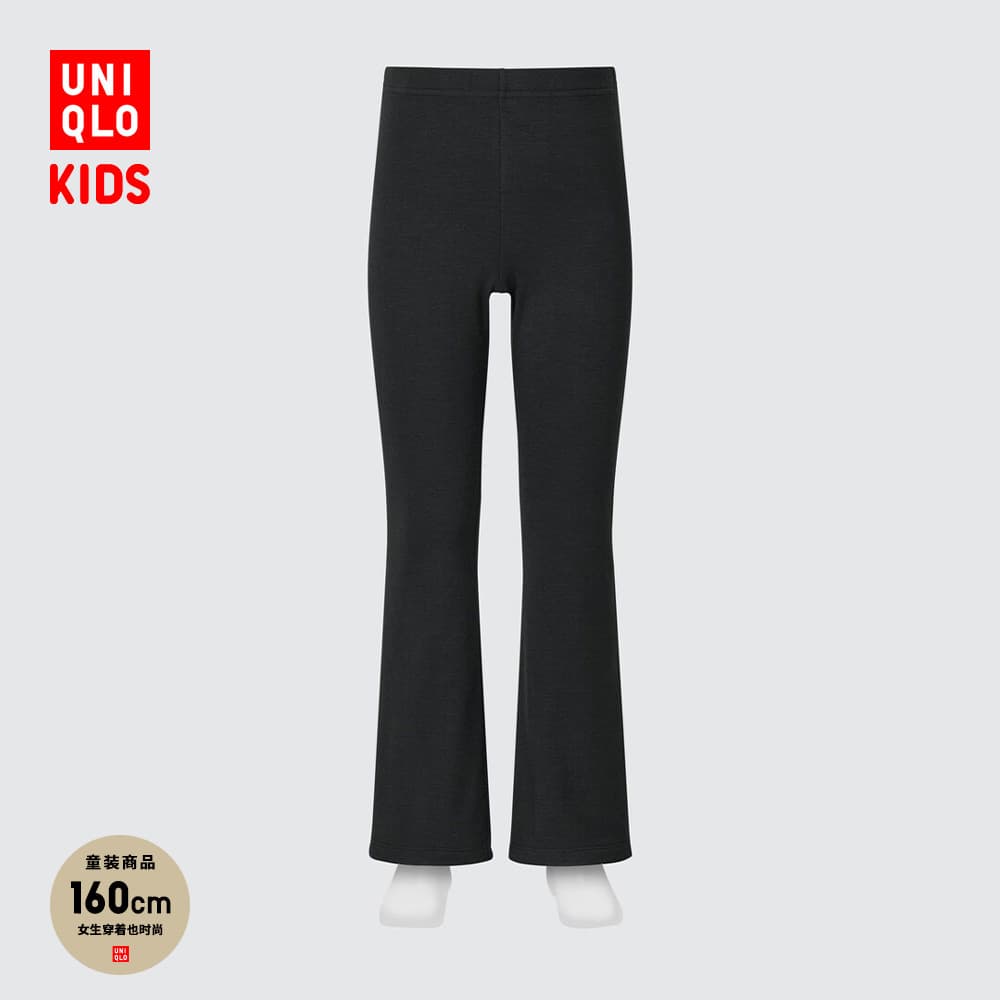 UNIQLO Sets Thickened