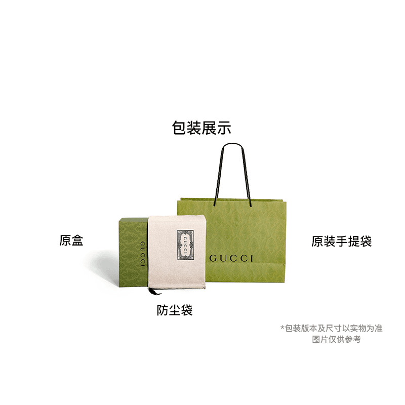 GUCCI Wallet White
