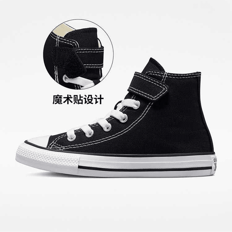 Converse Chuck Taylor All Star 1V High Canvas Black White Kids'