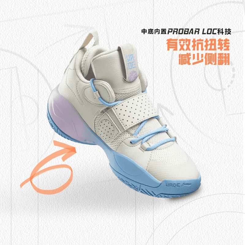 Li Ning YOUNG ALL CITY 8 Mid Children's White Blue