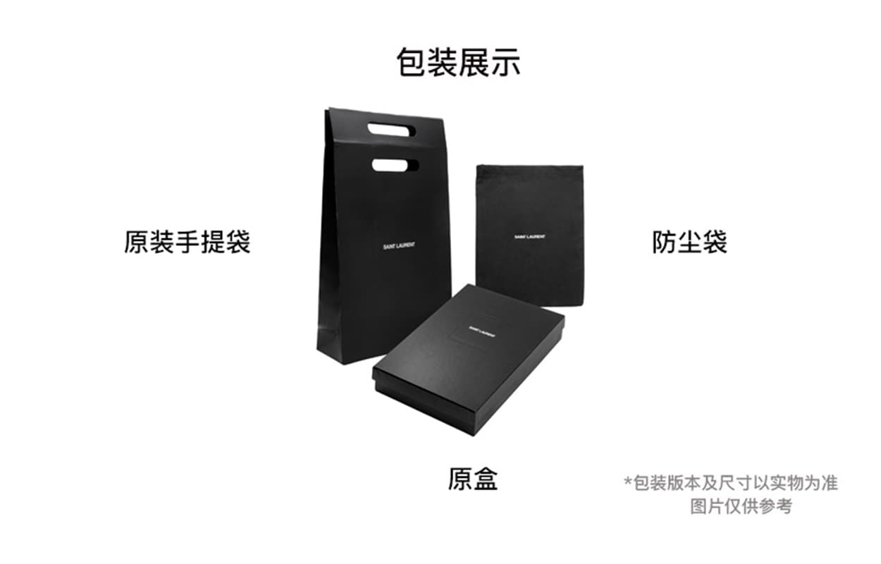 SAINT LAURENT Cow Passport Holder Dark Toffee Brown