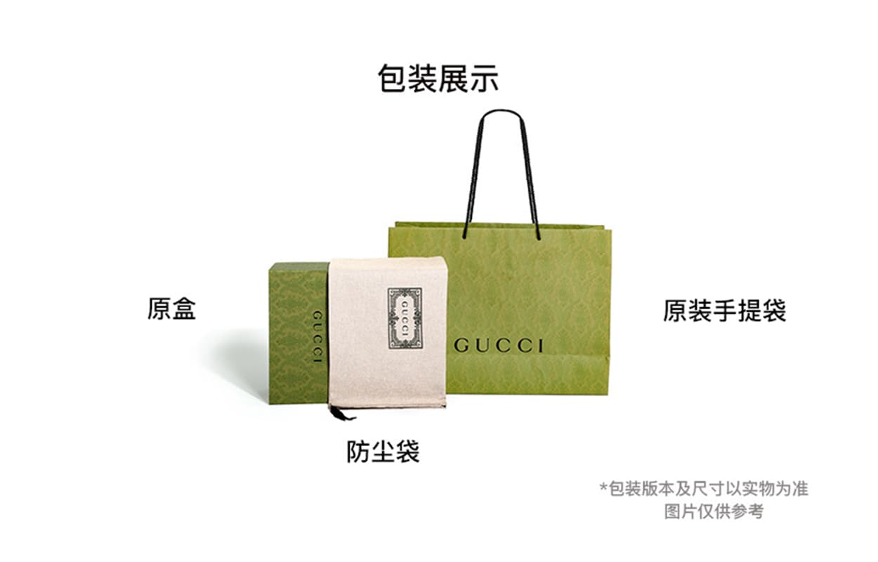 GUCCI OphidiaGG Supreme Canvas With Coin Purse Key Pouch Beige & Dark Brown