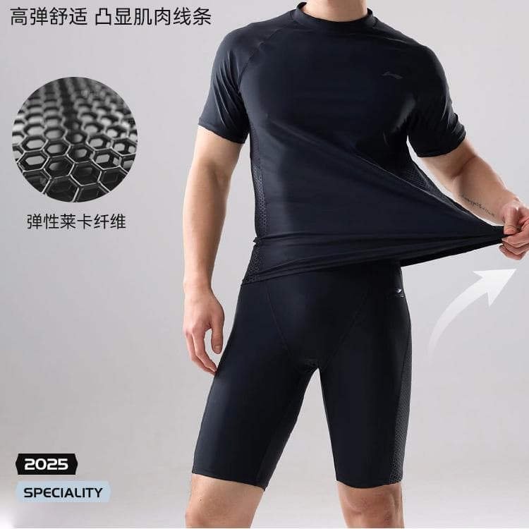 Li Ning Swimming Black