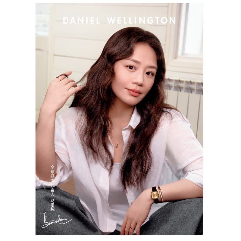 DW/DanielWellington Body Chains