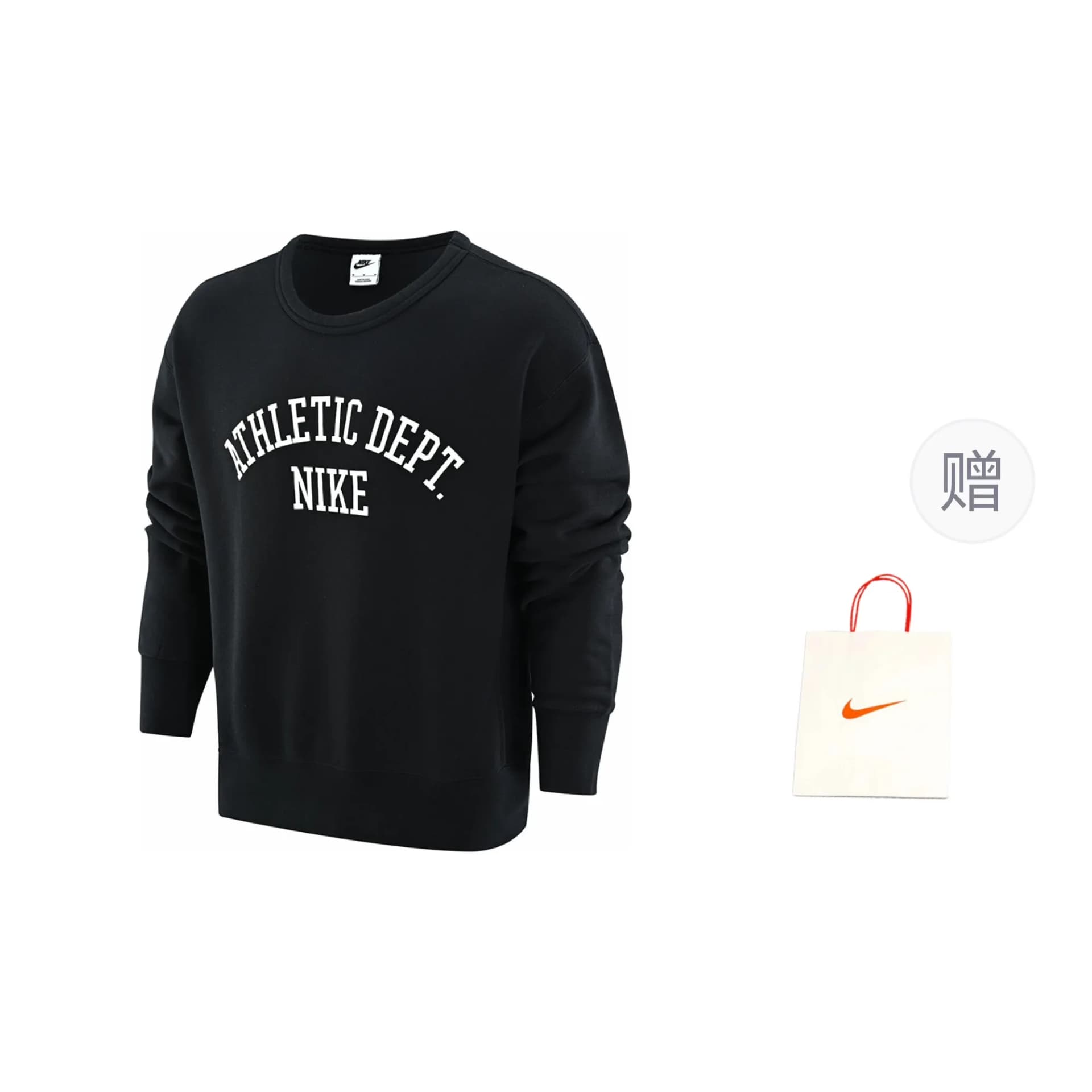 Nike Sweatshirts Black+Shopping Bag Black+Shopping Bag