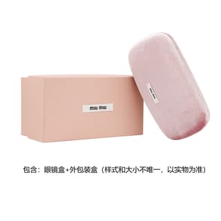 MIU MIU Eyewear Cat Eye Sunglasses