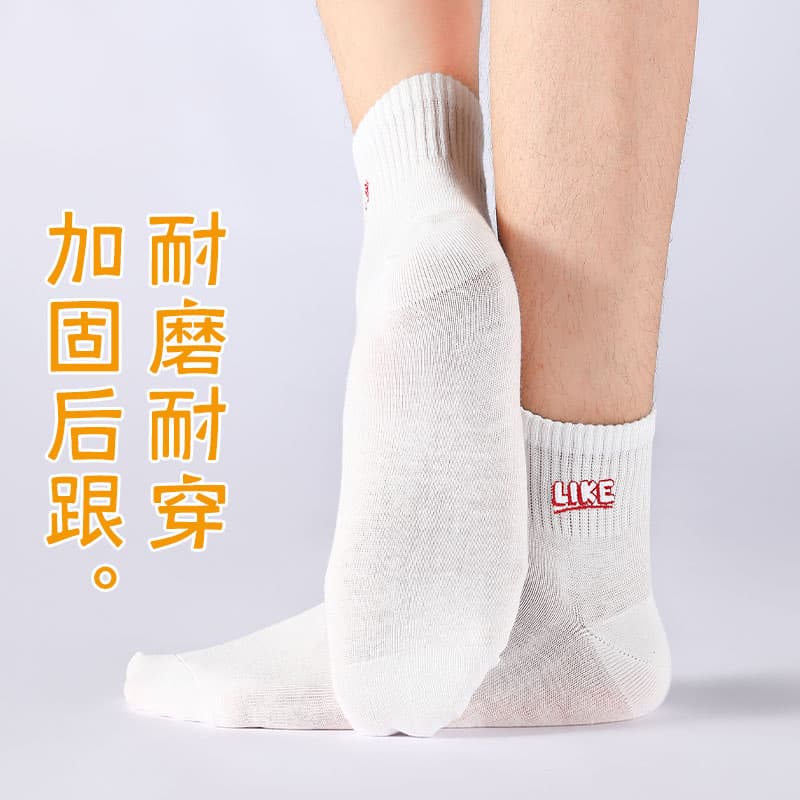 Warrior Mid Calf 3 Pack