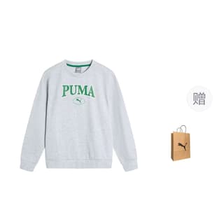 PUMA Sweatshirt Gray, Shopping Bag Included