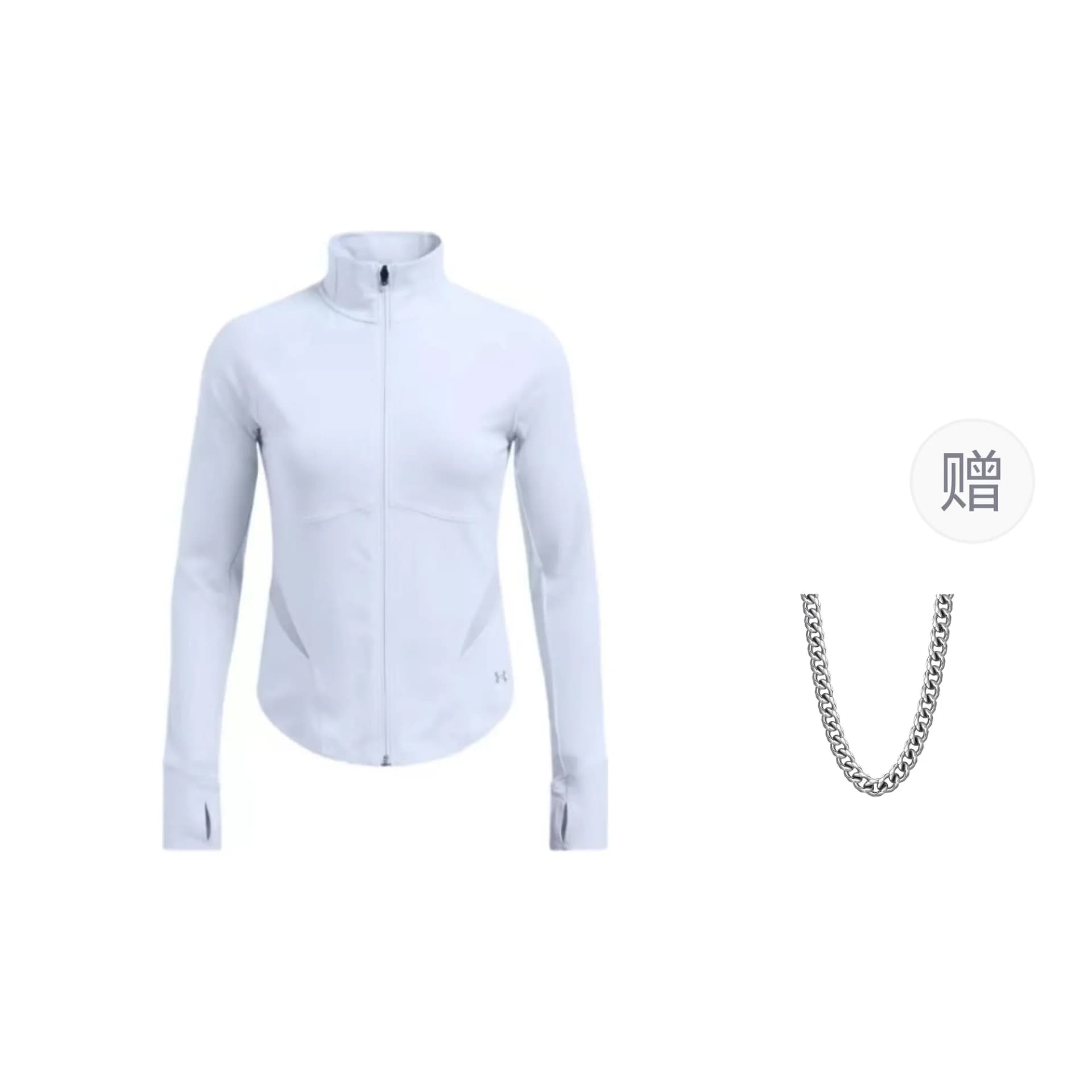 Under Armour Jacket White White