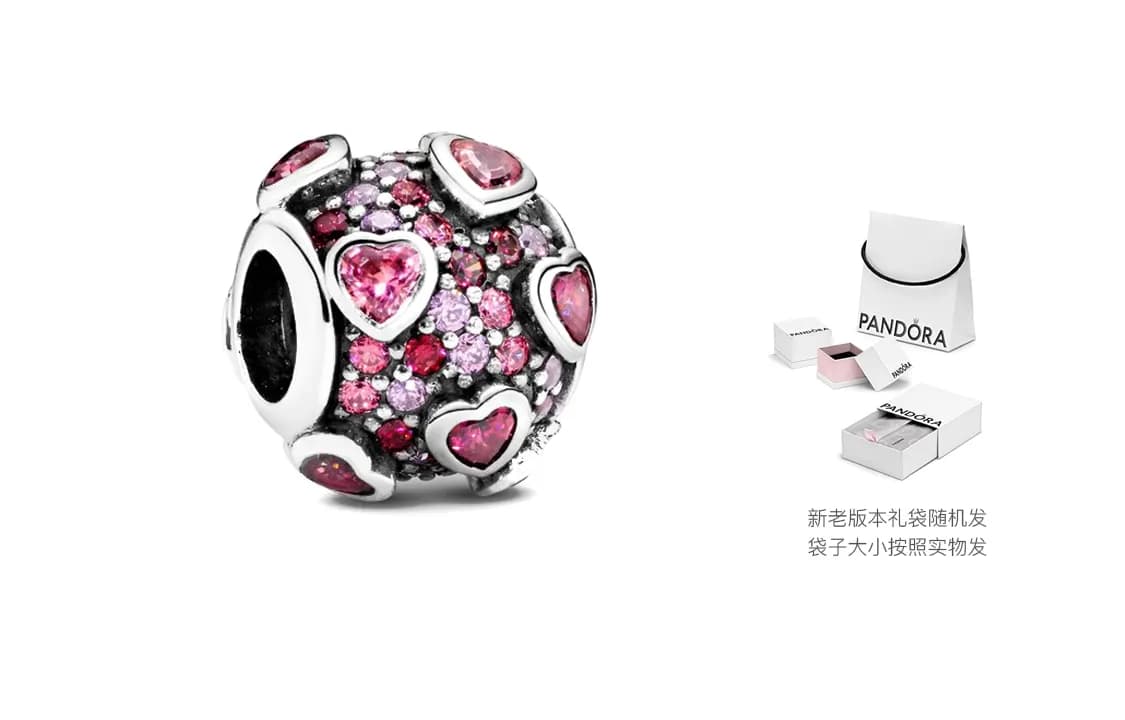 Pandora MOMENTS Bead Ornament Red Shopping Bag