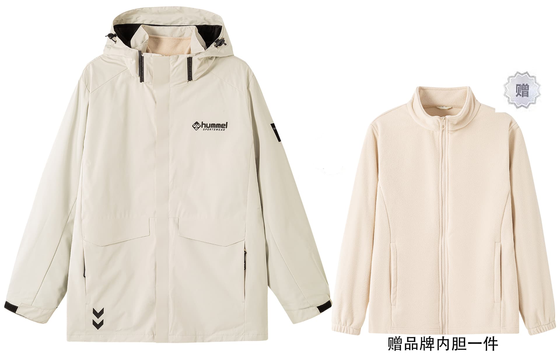 Hummel Jackets Detachable Hood Moderate Wind Shell Misty White (with Inner)
