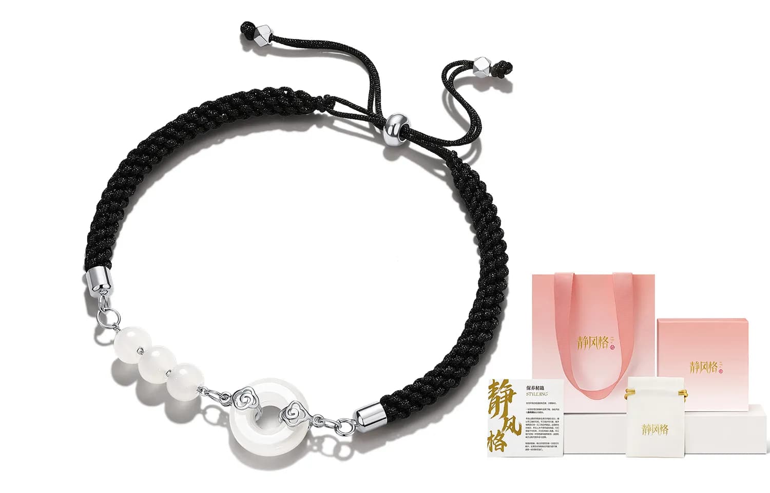 STYLEJING Jade Bracelets