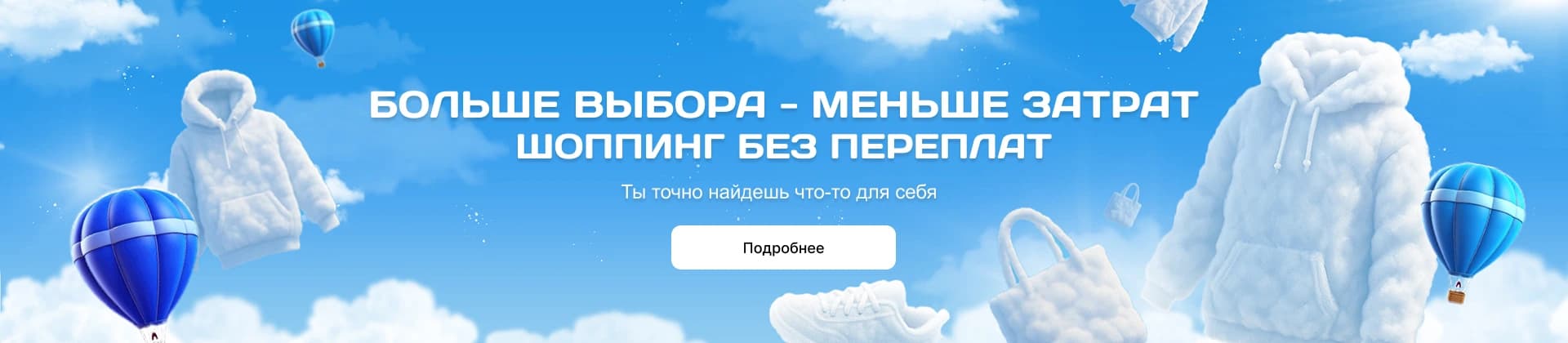 ОСЕНЬ/ЗИМА: ТЕПЛО И СТИЛЬ, тёплая коллекция на каждый день